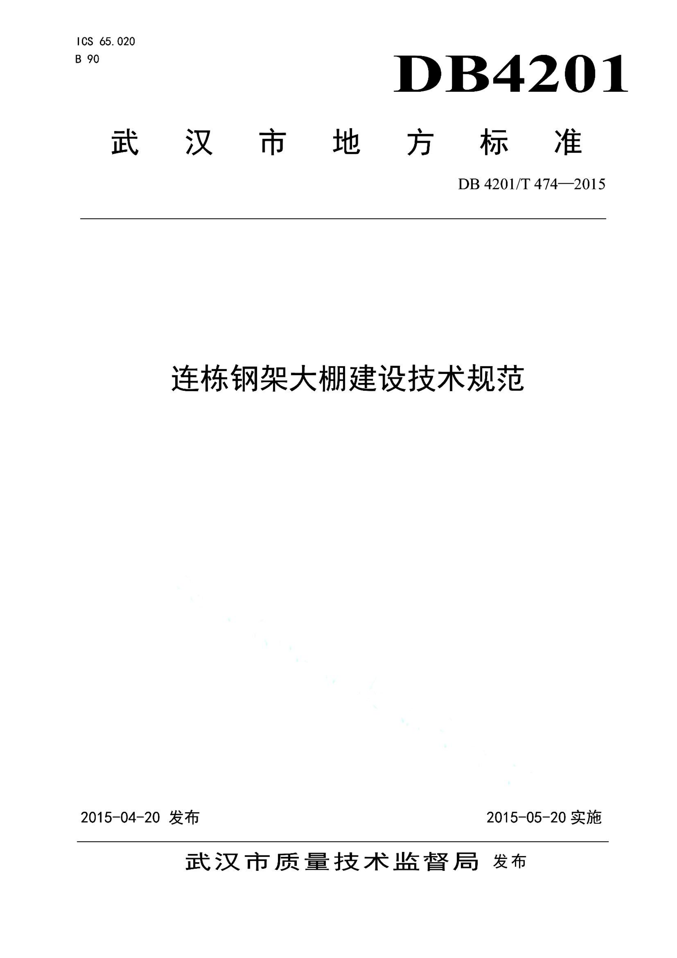 资源详情图